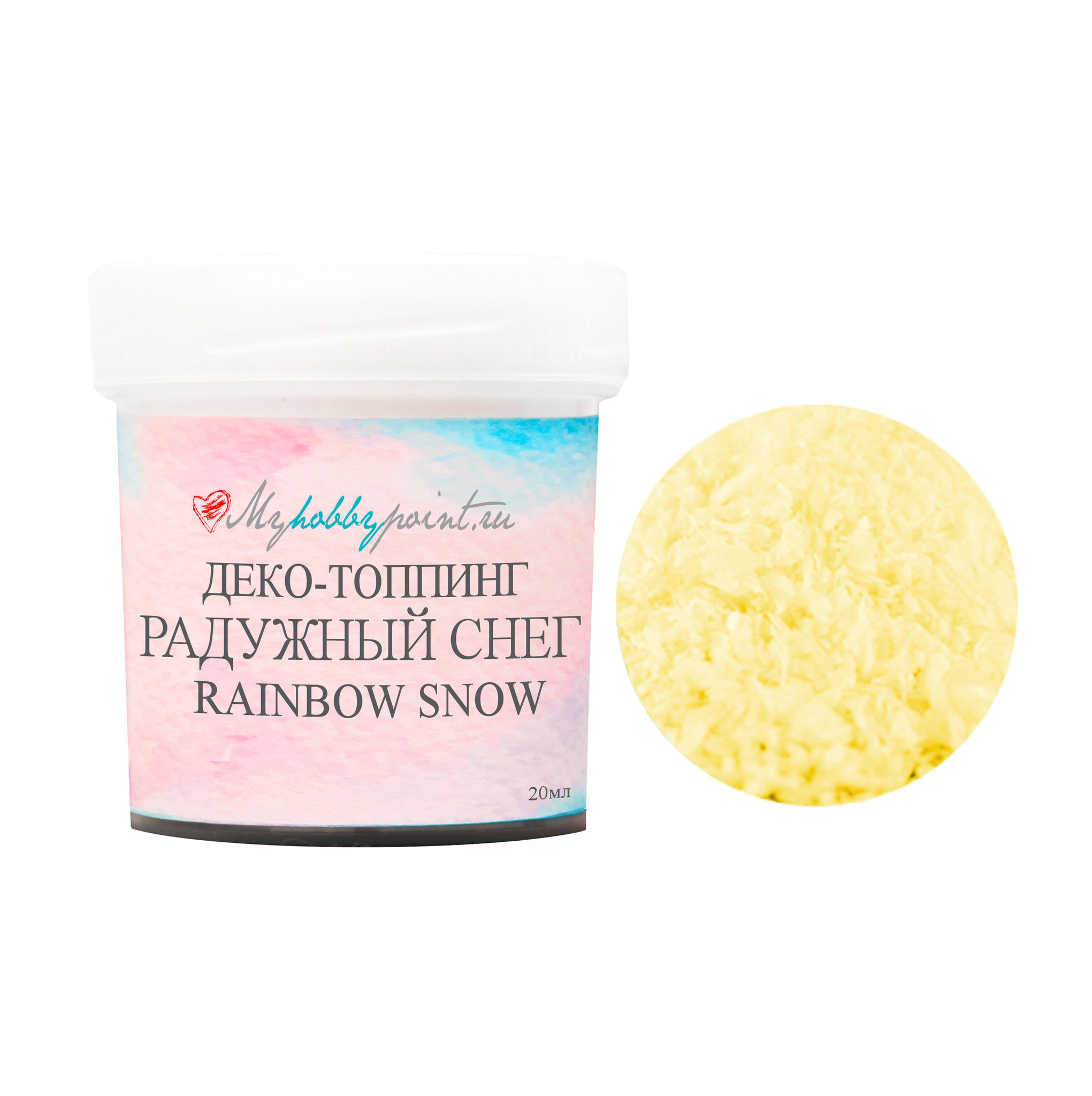 Деко-топпинг RAINBOW SNOW, радужный снег 20мл, ЛИМОН