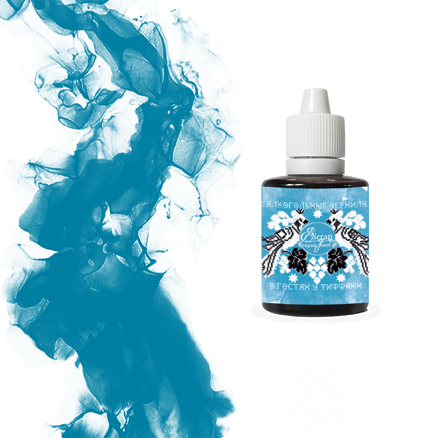 Спиртовые краски для рисования. Акварельная абстракция. Рисование спиртовыми чернилами мастер класс. Спиртовые чернила. Спиртовые краски.