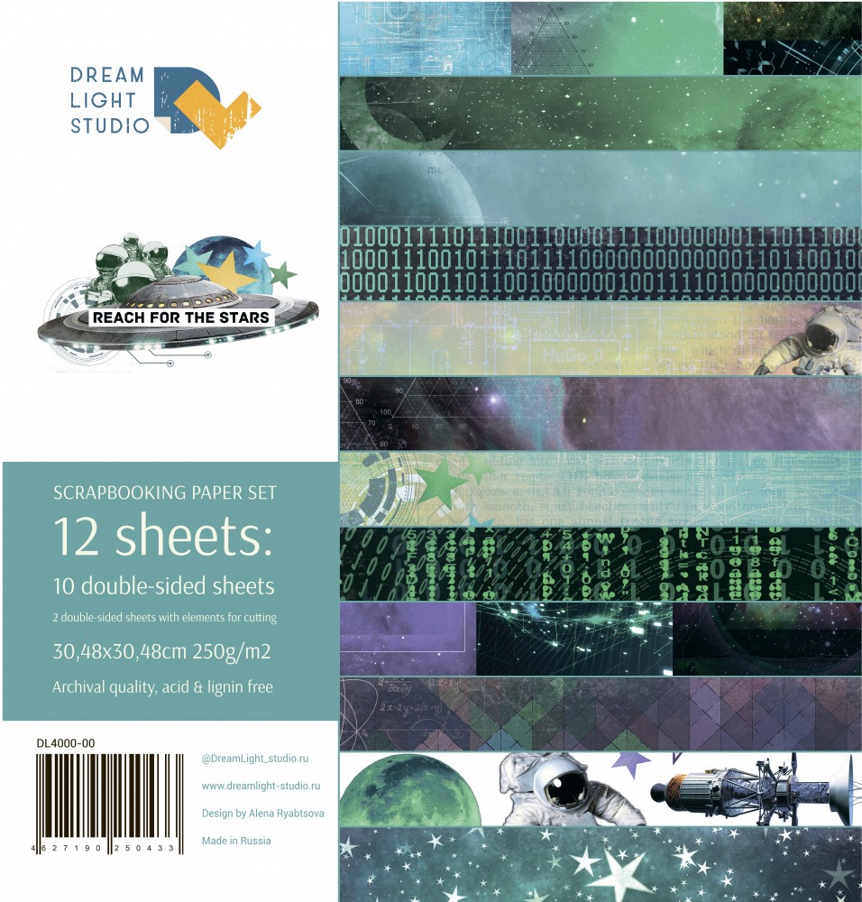 1/2 Набора бумаги  "Reach for the stars" от Dreamlight Studio, 30,5х30,5 см, 6 двусторонних листов, пл. 250 г/м2