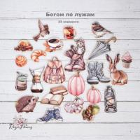 Высечки из ткани на фетровой основе Бегом по лужам Тканевые высечки, от ROZEFLOWERS
