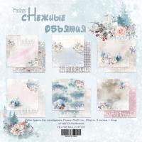 Набор бумаги FANTASY коллекция "Снежные объятия" размер 20*20 см, 190гр, 6 листов + бонус
