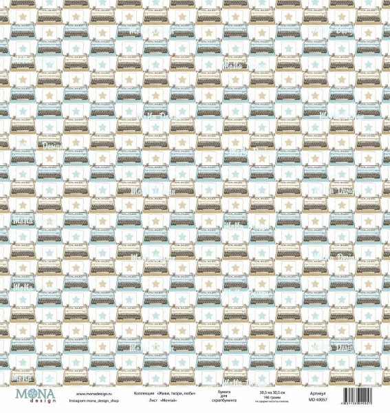 Лист односторонней бумаги Мечтай коллекция Живи, твори, люби от Mona Design
