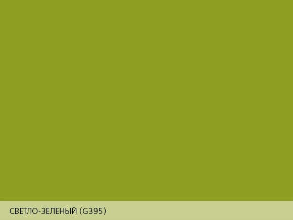 Переплетный кожзам Porcellana Светло-Зеленый Матовый, (35х50см)