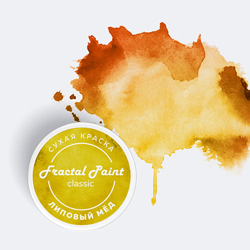 Сухая краска "Липовый мёд" серия "Classic" - 8 гр, от Fractal paint