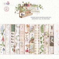 1/3 Набора для вырезания  Botany journal1 DB0018-cut1, A5, 6 двусторонних листов, пл. 190 г/м2, от DreamLight Studio