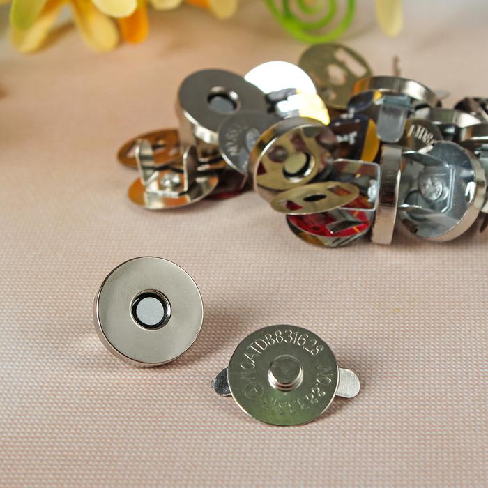 Кнопка магнитная d18мм, 1 шт, серебрянный АртУзор 2619565 