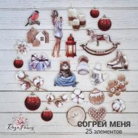 Высечки из ткани на фетровой основе Согрей меня, от ROZEFLOWERS