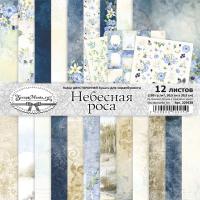 Набор бумаги 30,5х30,5 см Небесная роса, 12 листов, от ScrapMania