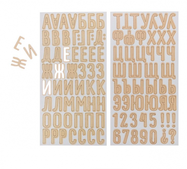 Чипборд алфавит на клеевой основе «Кофе с молоком»