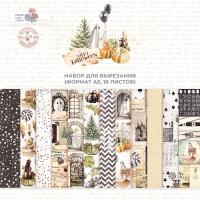 Набор для вырезания  Happy Halloween DB0026-cut, A5, 18 двусторонних листов, пл. 190 г/м3