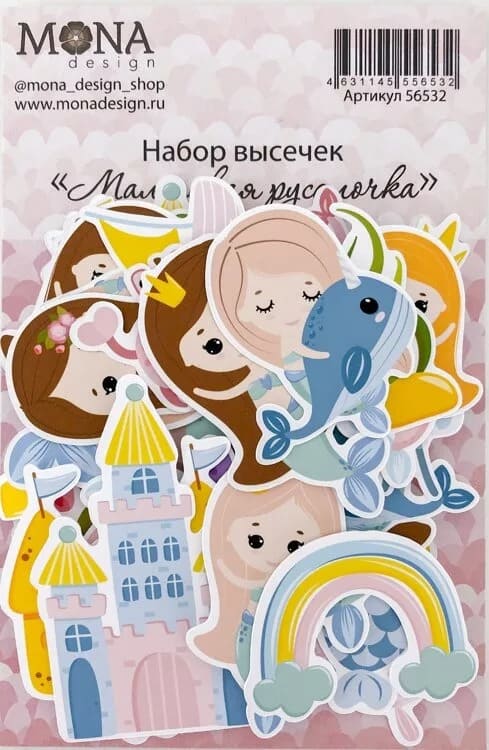 Набор высечек "Маленькая русалочка" от Mona Design, 57 элементов 