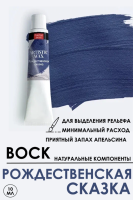 Воск «Рождественская сказка» серия №46 (10 мл)