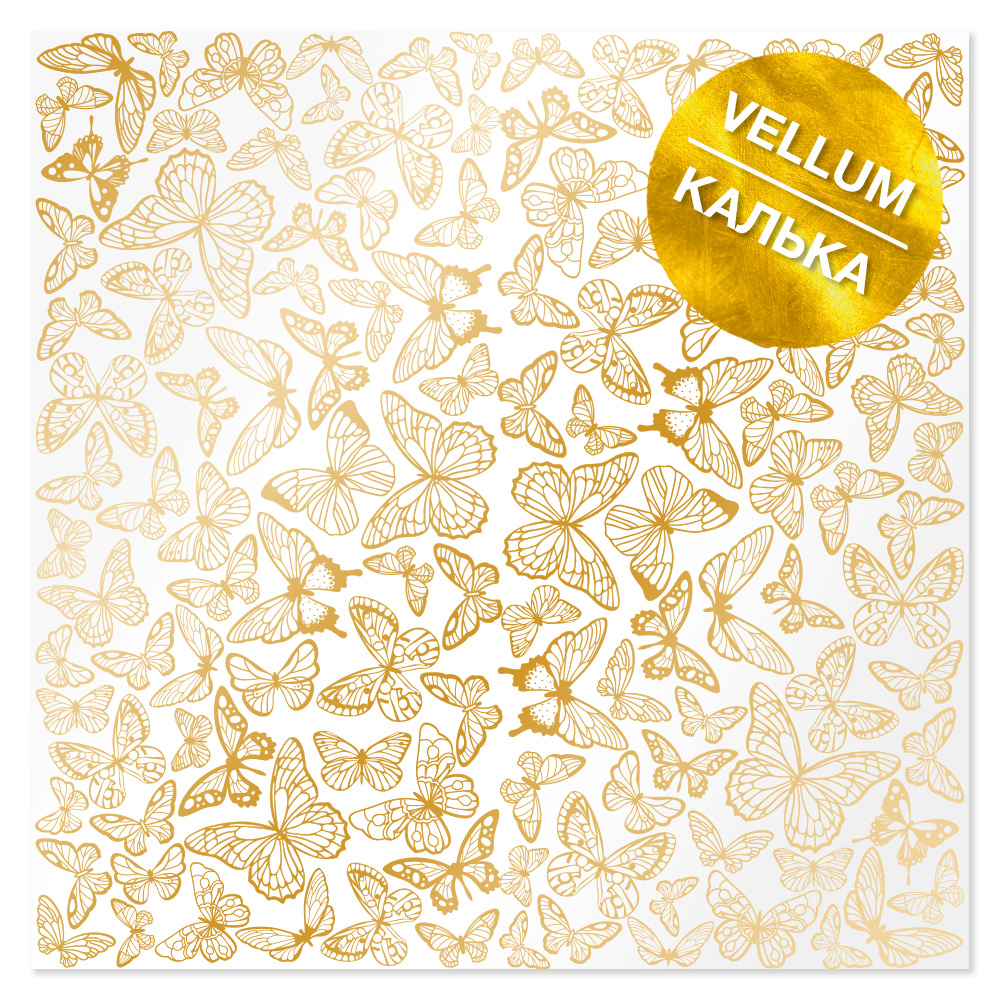 Лист кальки (веллум) с фольгированием Golden Butterflies 30,5х30,5 см, Fabrika Decoru