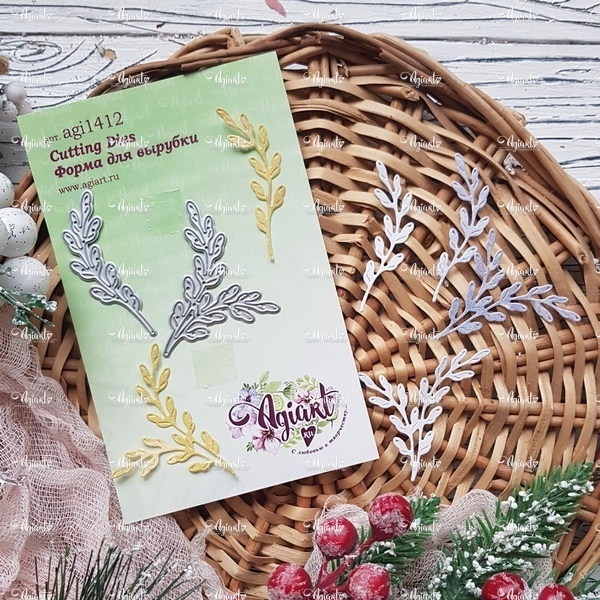 Ножи для вырубки "Веточки Барбариса" от AgiArt