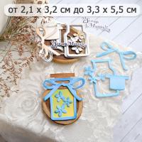 Нож "Склянка средняя", 3,3х5,5 см (ScrapMania)
