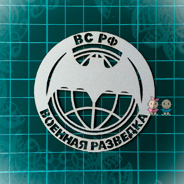 Чипборд Эмблема "Военная разведка" от Scrapiki, ap020