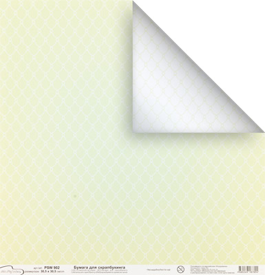 Лист двусторонней бумаги "Сетка" желтая от "Mr.Painter", 180 г/кв.м, 30.5 x 30.5 см