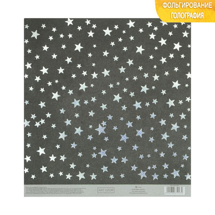 Бумага для скрапбукинга с голографическим тиснением «Звезды», 20х21,5 см, 250 г/м 3665223