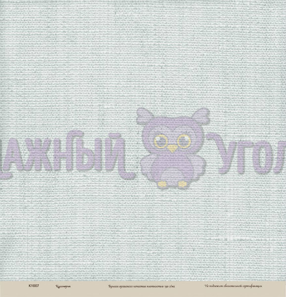 Лист Льняное полотенце 30х30 см от Бумажный уголок