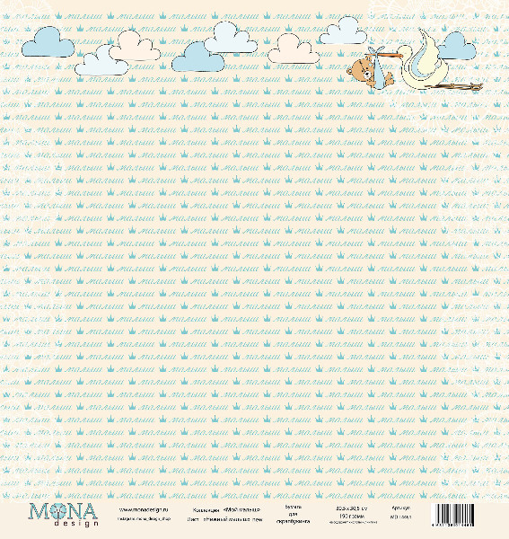 Лист односторонней бумаги Нежный малыш коллекция Мой малыш от Mona Design