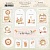 Набор чипборда nursery 20*20 см, SS20102020-10, от Summer Studio