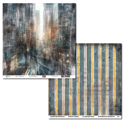 Набор двусторонней бумаги для скрапбукинга "Город живёт" от GoldenScrap, 30,5*30,5 см, 12 двусторонних листов (6х2 шт), плотность  235 г/м2, GS14012025