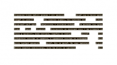 Лист (обложка) с надписями к коллекции "Время впечатлений", от DreamLight Studio