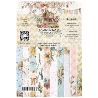 Комплект (сет) из 4х наборов бумаги для скрапбукинга формата а4 от Голден Скрап (GoldenScrap)