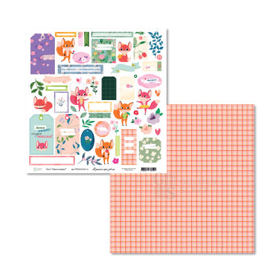 Сет из 2х наборов двусторонней бумаги для скрапбукинга "В детском мире - девочки" от GoldenScrap, 30,5*30,5 см, 12 двусторонних листов (12х1шт), плотность 235 г/м2, GS19052025-set