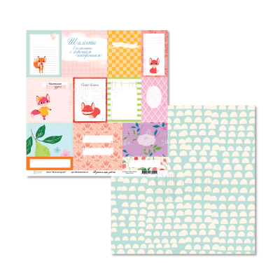 Сет из 2х наборов двусторонней бумаги для скрапбукинга "В детском мире - девочки" от GoldenScrap, 30,5*30,5 см, 12 двусторонних листов (12х1шт), плотность 235 г/м2, GS19052025-set