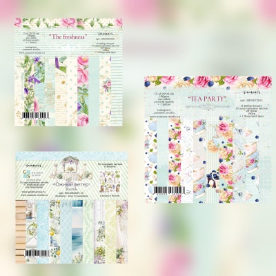 Cет №3 из 3 наборов бумаги Summer Studio 20x20 см