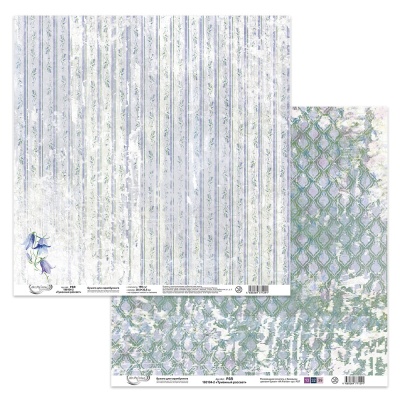 Лист двусторонней бумаги "Туманный рассвет" от "Mr.Painter", 190 г/кв.м, 30.5 x 30.5 см