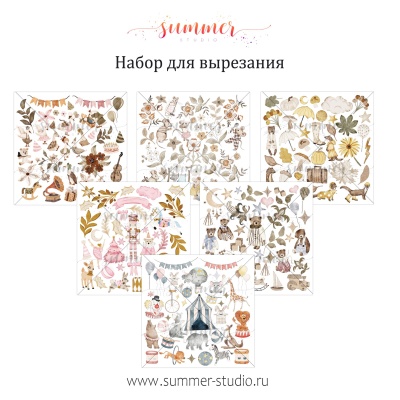 Набор для вырезания Сказки моего детства 18л, 190гр, 20*20см SS30102022, от Summer Studio