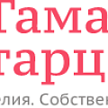 Тамара Старцева