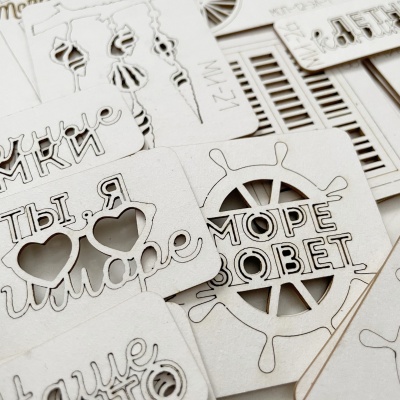 Набор фигурного картона (чипборда) "Море", 34 шт