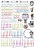 Набор прозрачных штампов 15х20 см  BuJo Infinite Calendar от Ciao Bella