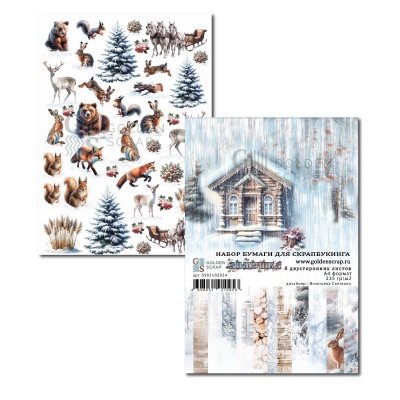 Лист односторонней бумаги для скрапбукинга "Обитатели леса" (обложка) к коллекции "Зимушка" от GoldenScrap, 235 г/м2, арт. GS03102024-1