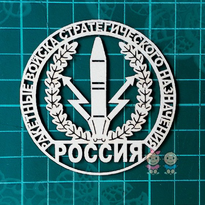 Чипборд Эмблема "Ракетные войска" от Scrapiki, Ap005