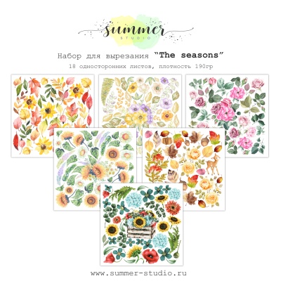 Набор для вырезания "The seasons" 18л, плотность 190гр, односторонние SS14092020, от Summer Studio