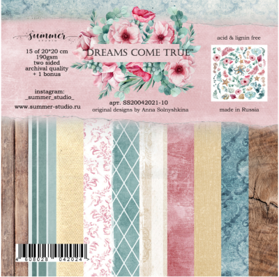 Cет №2 из 6 наборов бумаги Summer Studio 20x20 см