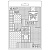 Молд тонкий А5 к коллекции DayDream patchwork от Stamperia, K3PTA5615