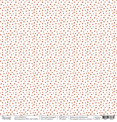 В горошек коллекция Scrapgirl от Polkadot