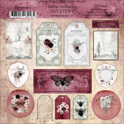 Набор фигурного картона (чипборда) "Тайна" (Mystery) 20*20 см, SS06082020-10, от Саммер Студио (Summer Studio)