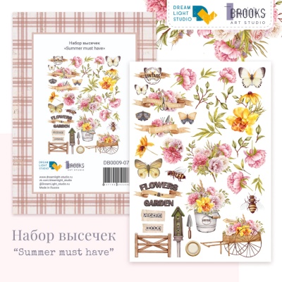 Высечки из коллекции "Summer musthave", DB0009-07, от DreamLight Studio