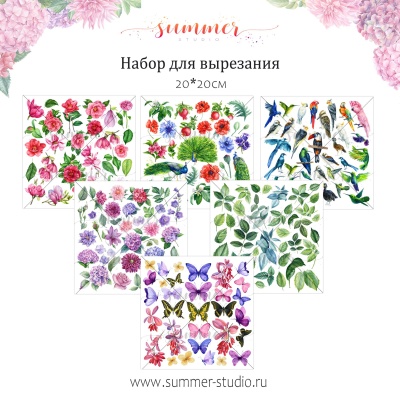 Набор для вырезания Цветочная феерия 18л, 190гр, 20*20см SS27102022, от Summer Studio
