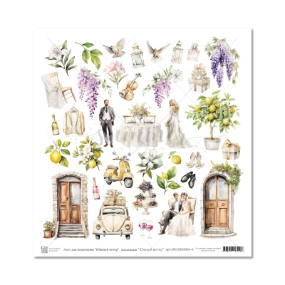 Набор двусторонней бумаги "Южный ветер", Голден Скрап (GoldenScrap), 11 листов (5 лх2 шт+ бонус на обложке), 190гр, 30,5*30,5 см. SS12062024