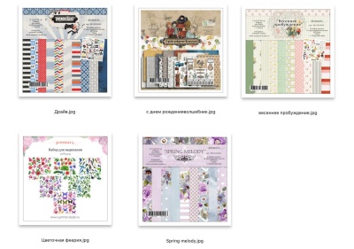 Cет №5 из 5 наборов бумаги Summer Studio 20x20 см