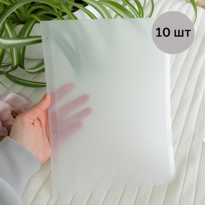 Набор кармашков для документов с застежкой, формат а4, 10 шт
