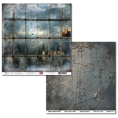 Набор двусторонней бумаги для скрапбукинга "Город живёт" от GoldenScrap, 30,5*30,5 см, 12 двусторонних листов (6х2 шт), плотность  235 г/м2, GS14012025