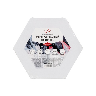Холст грунтованный на картоне, шестигранный, d 30 см, Виста Артиста "VISTA-ARTISTA", VCPH-30